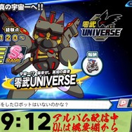 『パワプロ2022』魔球「ギャラクシー・ゼロ」が“歴代最強”レベル！？バーチャル債務者YouTuber・天開司もお手上げ…