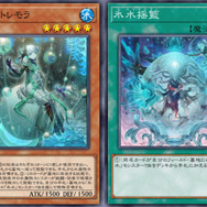 『遊戯王 マスターデュエル』新テーマ「相剣」は「ドラグマ」「氷水」と密接な関係に！対戦がさらに面白くなる背景を解説