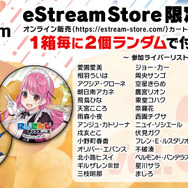 「にじさんじチップスVol.3」5月31日より発売決定!レアカード枠の“さんばか”など、全39種のオリカ付き