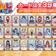 にじさんじチップスVol.4 うすしお味」が5月16日(火)に販売決定