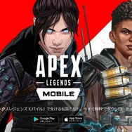 『Apexモバイル』のランダムネームが珍妙すぎる？「いきなりあきこ」で出撃可能
