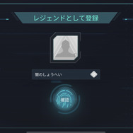 『Apexモバイル』のランダムネームが珍妙すぎる？「いきなりあきこ」で出撃可能