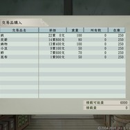 郷土史から始める『太閤立志伝V DX』の遊び方―地元を調べて世界観をより深めよう【特集】