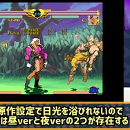『ジョジョ3部』格闘ゲームの裏話をスタッフが激白！ペット・ショップが“最強キャラ”だった理由
