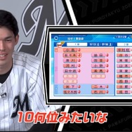 『パワプロ2022』ロッテ・佐々木朗希投手も悩んだ制球難が解消！？アプデで“完全試合仕様”に