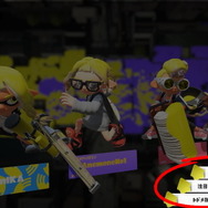 『スプラトゥーン3』では“個人の頑張り”にも大注目！バトル終了時の新要素「表彰」が公開