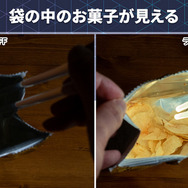 食卓でもゲーム愛を表現！光る「ゲーミング箸」が販売開始