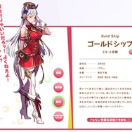 『ウマ娘』「第2回UMAJO会」5月27日生配信！ゴールドシップ役の上田瞳さん、グラスワンダー役の前田玲奈さんが出演