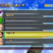 ドラゴンボール レイジングブラスト