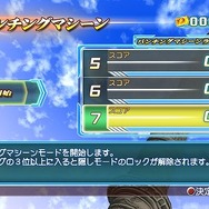 ドラゴンボール レイジングブラスト