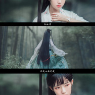 碧瑶【青衣谣】中国オンラインゲーム『誅仙』／モデル：不周点点