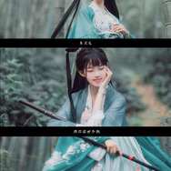 碧瑶【青衣谣】中国オンラインゲーム『誅仙』／モデル：不周点点