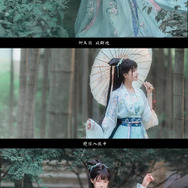 碧瑶【青衣谣】中国オンラインゲーム『誅仙』／モデル：不周点点