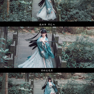 碧瑶【青衣谣】中国オンラインゲーム『誅仙』／モデル：不周点点