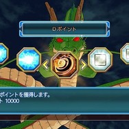 ドラゴンボール レイジングブラスト