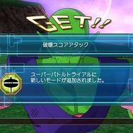 ドラゴンボール レイジングブラスト