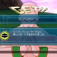 ドラゴンボール レイジングブラスト