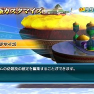 ドラゴンボール レイジングブラスト