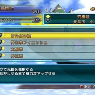 ドラゴンボール レイジングブラスト