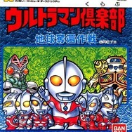 「日本3大RPG」アンケ結果に注目集まる！「ウルトラマン」名作ゲーム紹介も人気【総合ニュースランキング】