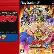 「日本3大RPG」アンケ結果に注目集まる！「ウルトラマン」名作ゲーム紹介も人気【総合ニュースランキング】