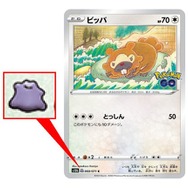 「日本3大RPG」アンケ結果に注目集まる！「ウルトラマン」名作ゲーム紹介も人気【総合ニュースランキング】