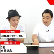 『ウマ娘』ニュースランキング―パーマーとヘリオスの“ズッ友案件”にキュン！トム・クルーズとは「アイ・コピー！」