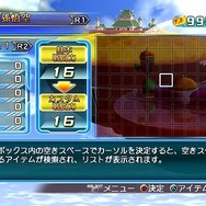 ドラゴンボール レイジングブラスト