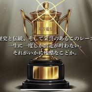 『ウマ娘』ニュースランキング―パーマーとヘリオスの“ズッ友案件”にキュン！トム・クルーズとは「アイ・コピー！」