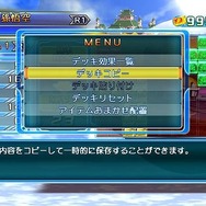 ドラゴンボール レイジングブラスト