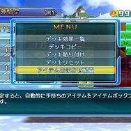 ドラゴンボール レイジングブラスト