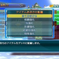 ドラゴンボール レイジングブラスト