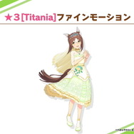 『ウマ娘』新育成ウマ娘は「カレンチャン」と「ファインモーション」の衣装違い!新たな“ウェディング衣装”が登場へ