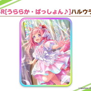 『ウマ娘』新育成ウマ娘は「カレンチャン」と「ファインモーション」の衣装違い!新たな“ウェディング衣装”が登場へ