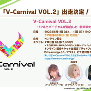 『ウマ娘』配布ライスの“花嫁姿”が可愛すぎる！2年目の「新規ウェディングイベント」など、アプデ情報ひとまとめ