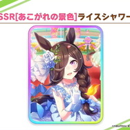 『ウマ娘』配布ライスの“花嫁姿”が可愛すぎる！2年目の「新規ウェディングイベント」など、アプデ情報ひとまとめ