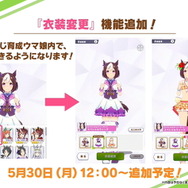 『ウマ娘』配布ライスの“花嫁姿”が可愛すぎる！2年目の「新規ウェディングイベント」など、アプデ情報ひとまとめ