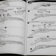 『エースコンバット』コトブキヤ1/144「X-49 ナイトレーベン」プラモデルレビュー!巨大で特異なフォルムを体感出来る魅惑のキットで「挟まっちまった」も試した
