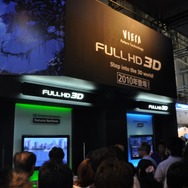 【未来の技術はゲームを変えるか? CEATECレポート】Vol.1 3Dテレビ