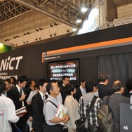 【未来の技術はゲームを変えるか? CEATECレポート】Vol.1 3Dテレビ