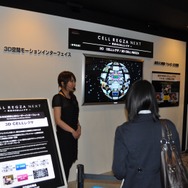 【未来の技術はゲームを変えるか? CEATECレポート】Vol.1 3Dテレビ