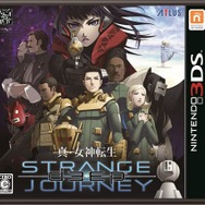 今プレイしても楽しめる!傑作ぞろいのニンテンドー3DS『女神転生』シリーズ作品3選