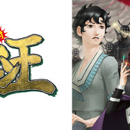 最新作『ソウルハッカーズ2』ともつながる？大正ロマン×オカルト