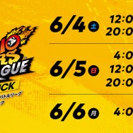 「Nintendo Switch Online」7日間無料体験チケット配布！期間中に『マリオ』新作体験イベントも