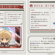 『原神』あの「スライム新聞」が帰ってきた!1日で“3,872個の鉱材”を掘った旅人など、興味深いゲーム内データが公開