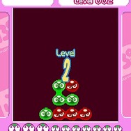 ぷよぷよズラシ