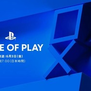 「State of Play」日本時間6月3日午前7時に放送決定―PS5/PS4新作やPS VR2向けタイトルの情報も