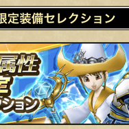 『ドラクエ8』コラボから読み解く！今、引くべきガチャを徹底考察【ドラクエウォーク 秋田局】