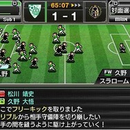 J.LEAGUE プロサッカークラブをつくろう!6 Pride of J