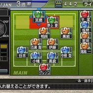 J.LEAGUE プロサッカークラブをつくろう!6 Pride of J